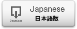 A4シェルター・タフ BtoB 提案書ダウンロード　日本語